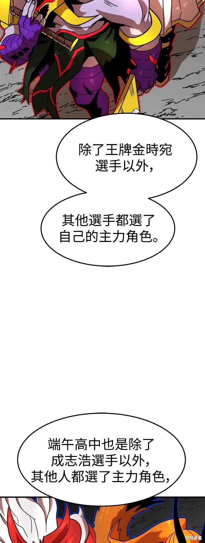 第92话