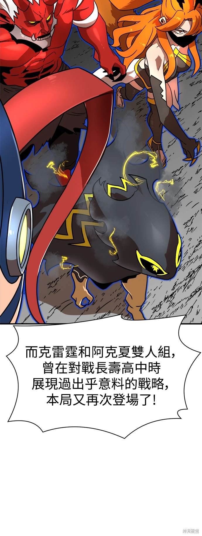 第92话