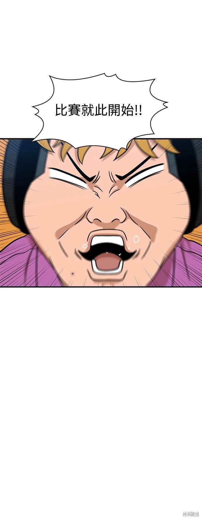 第92话