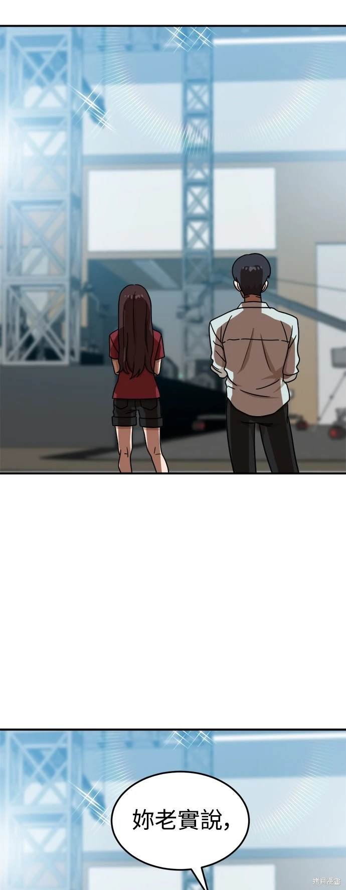 第92话