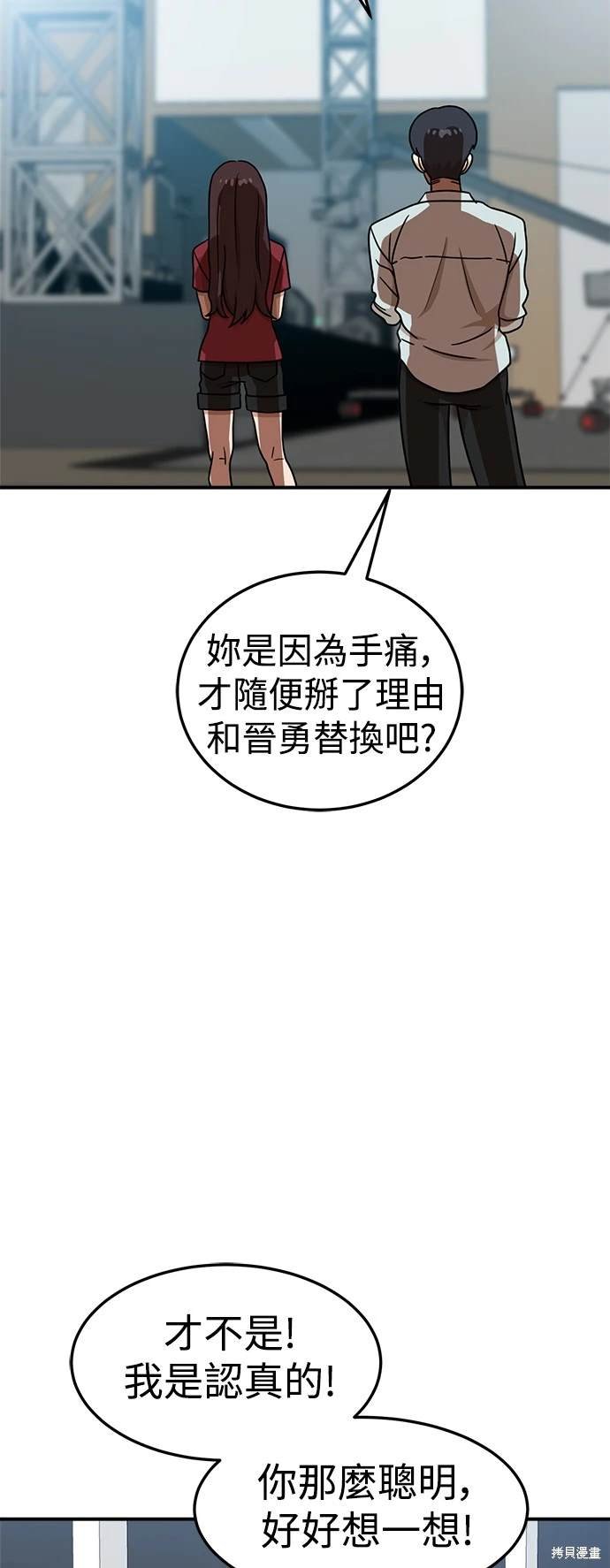 第92话