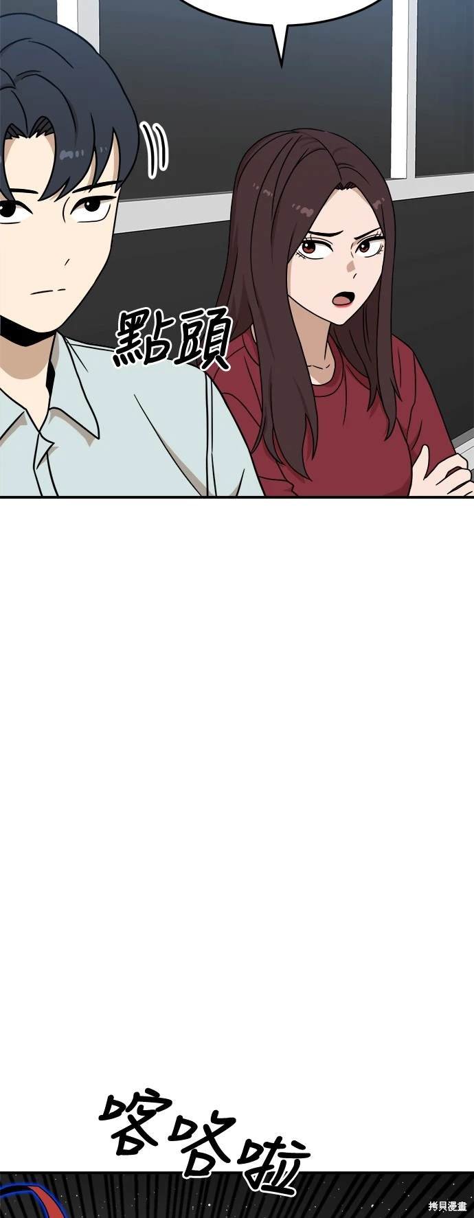 第92话