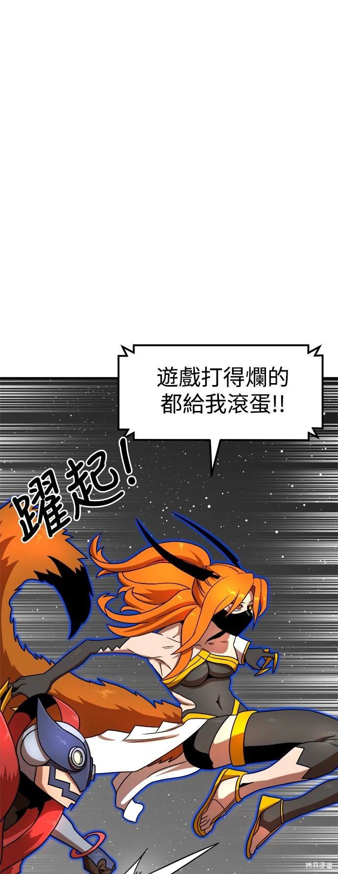 第92话