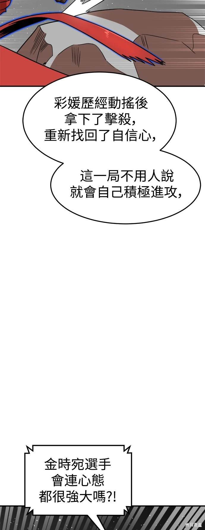 第92话