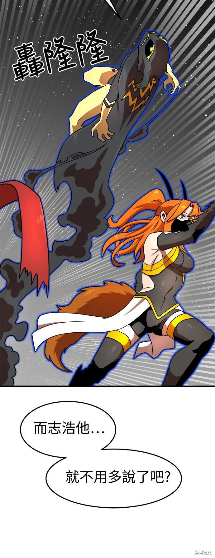 第92话