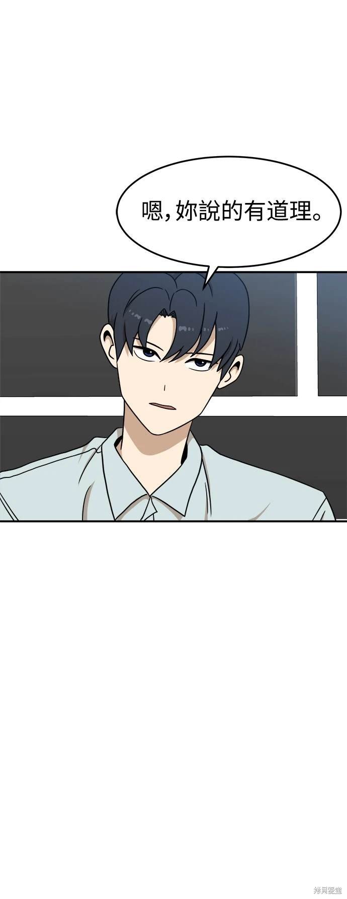 第92话