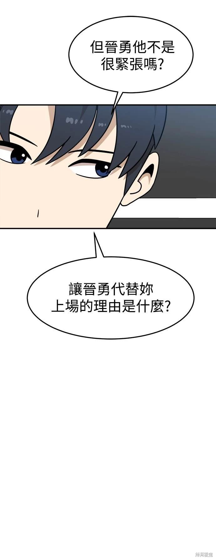 第92话