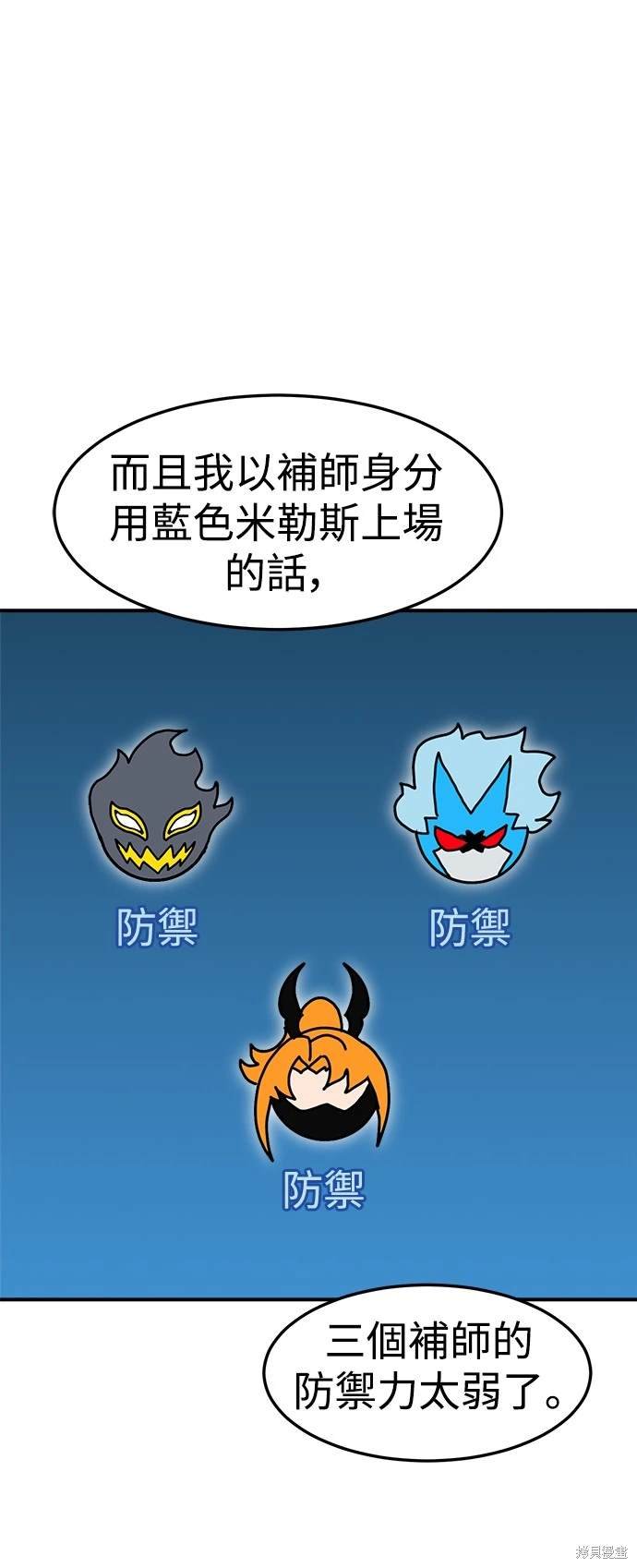 第92话