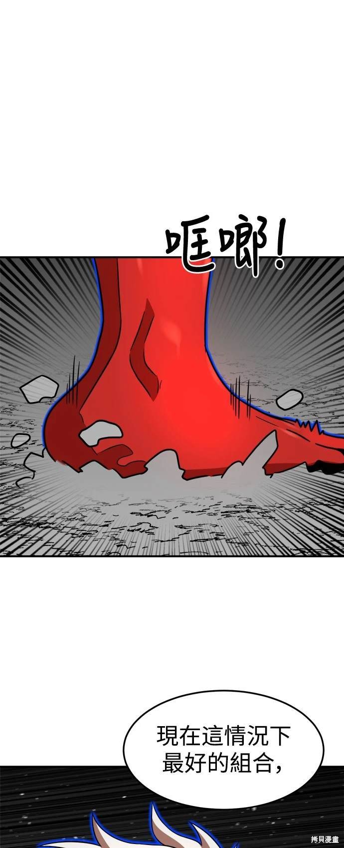 第92话