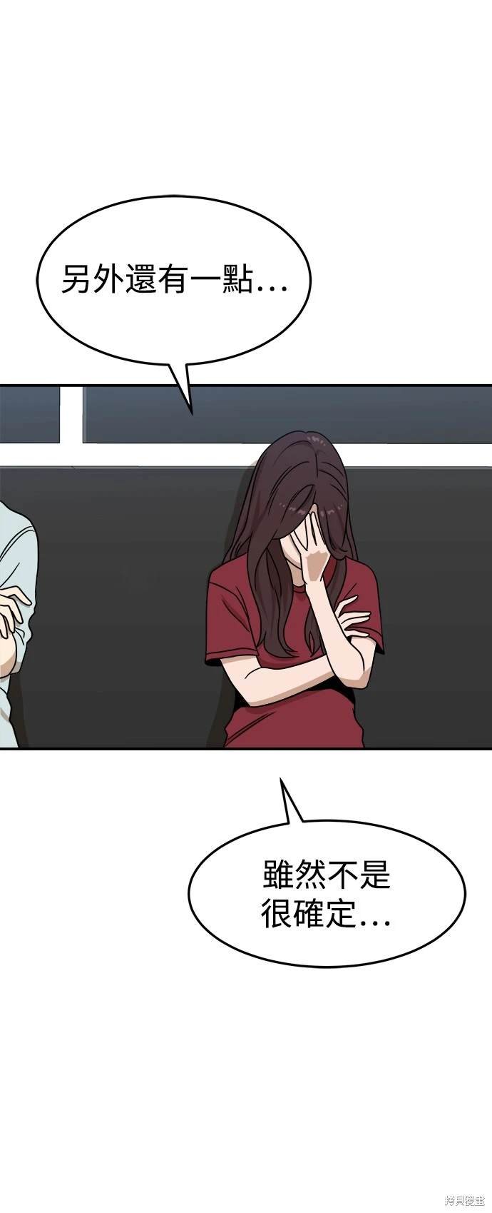 第92话