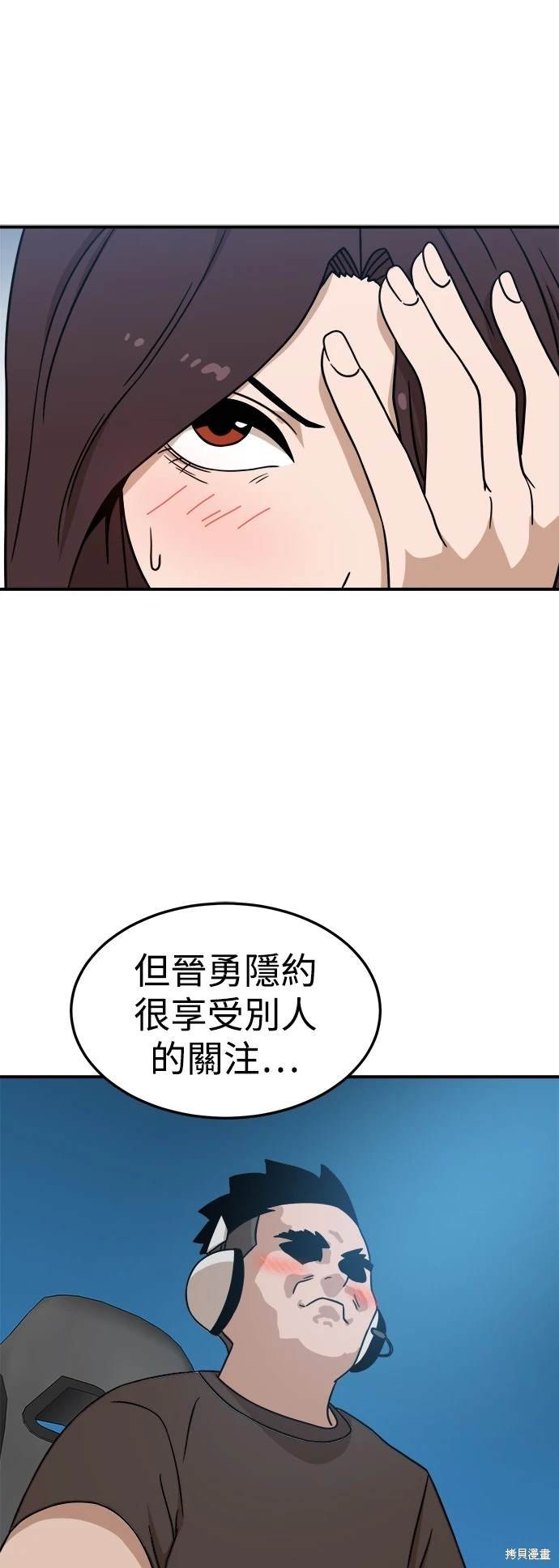 第92话