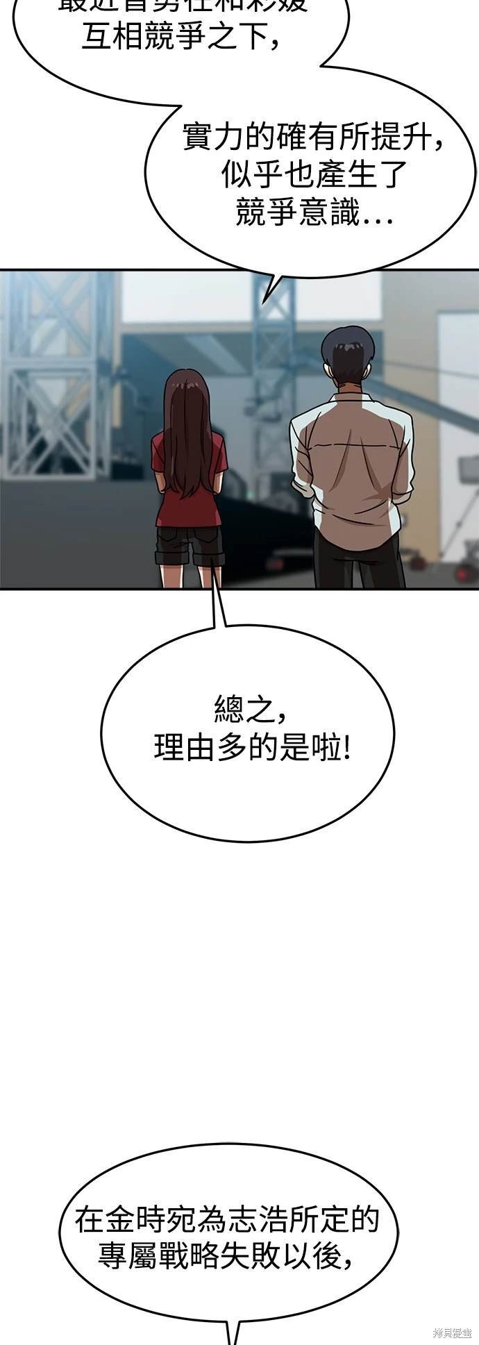 第92话