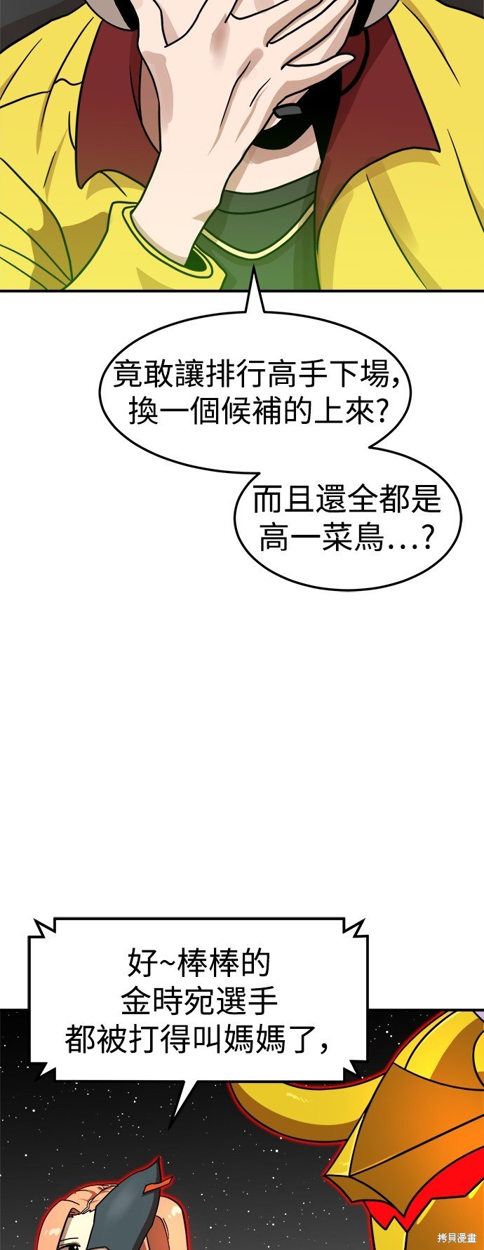 第93话