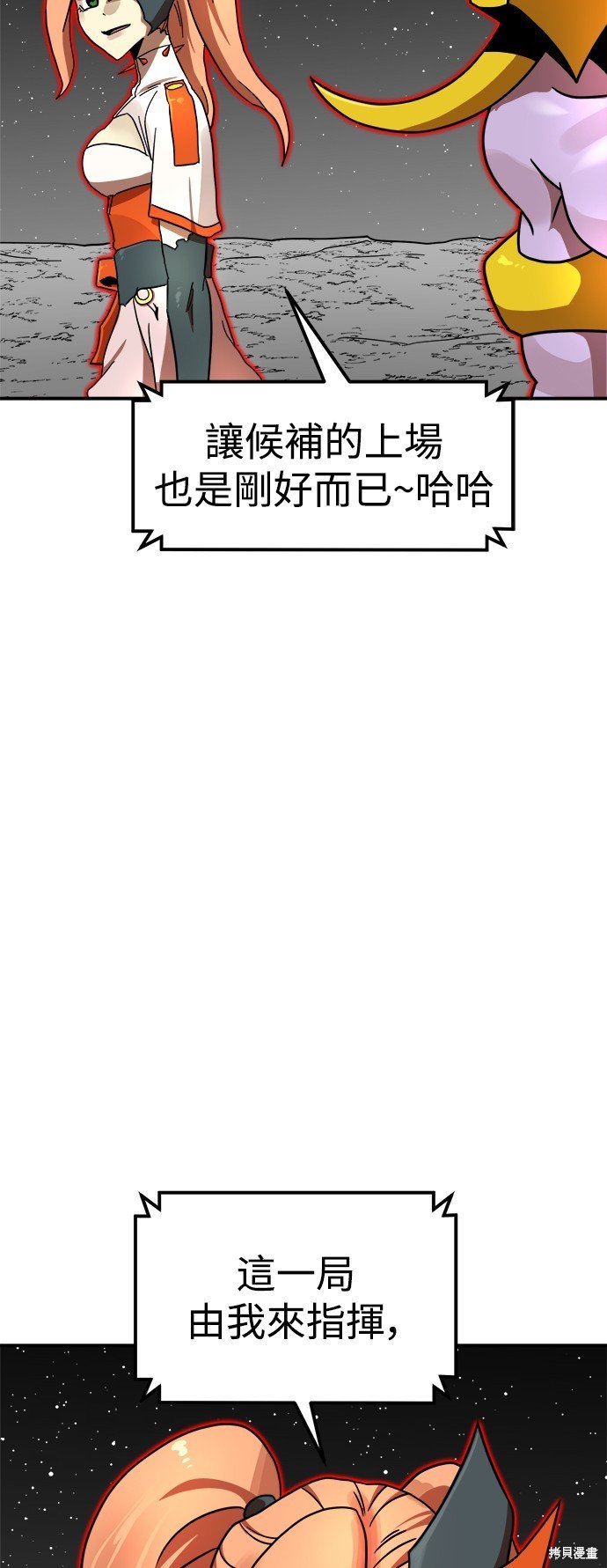 第93话