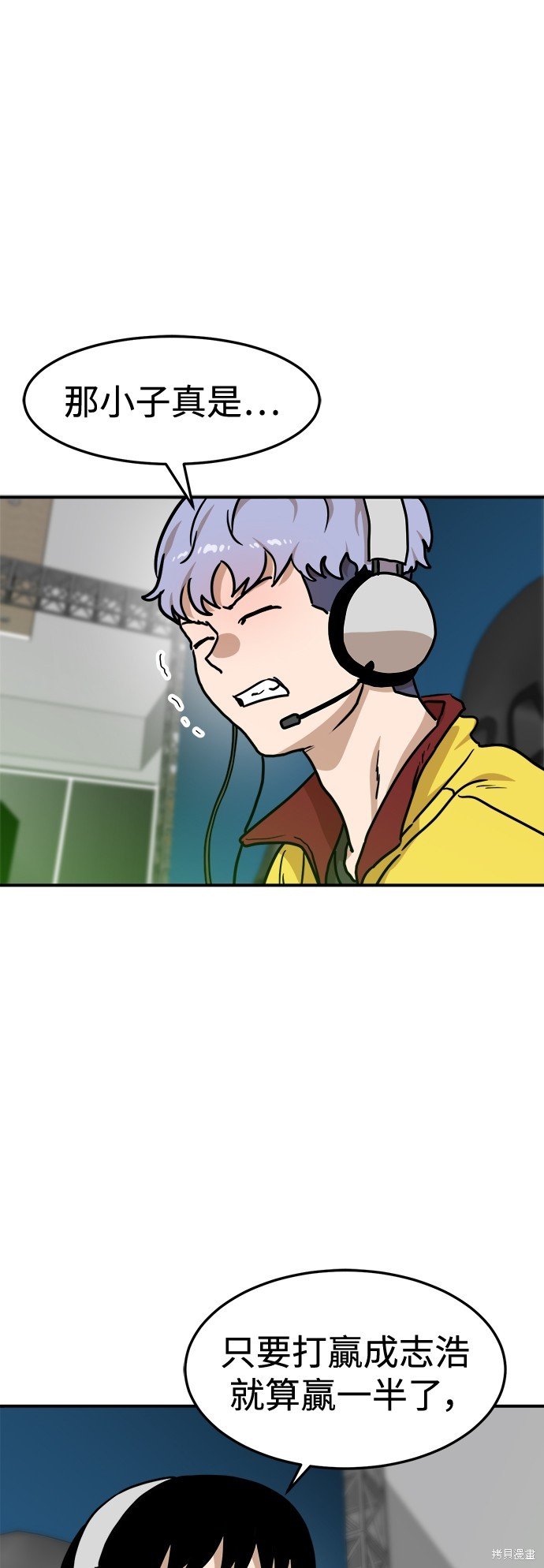 第93话