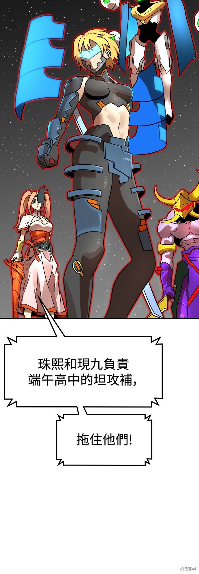 第93话