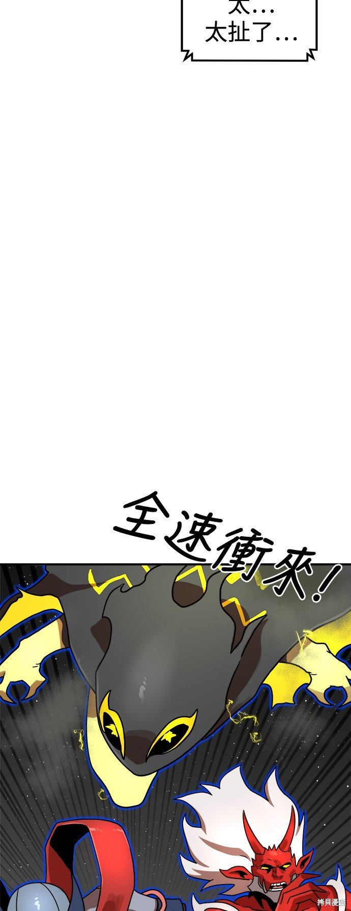 第93话