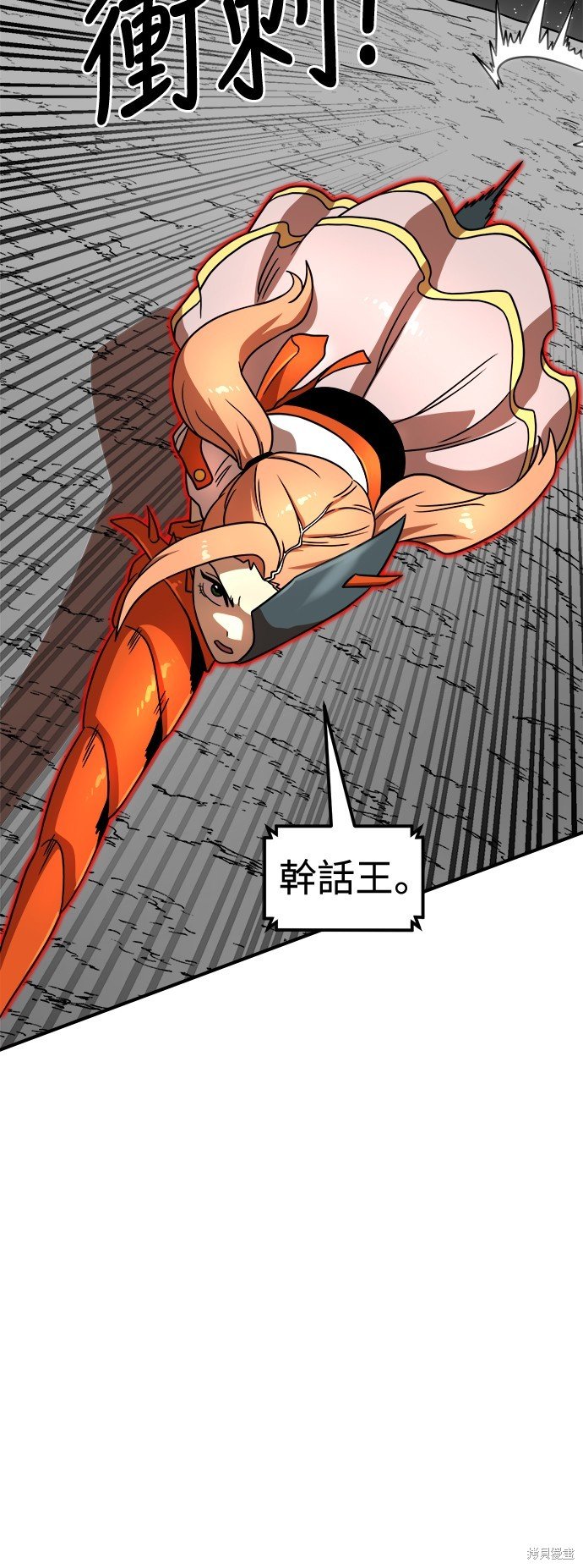 第93话