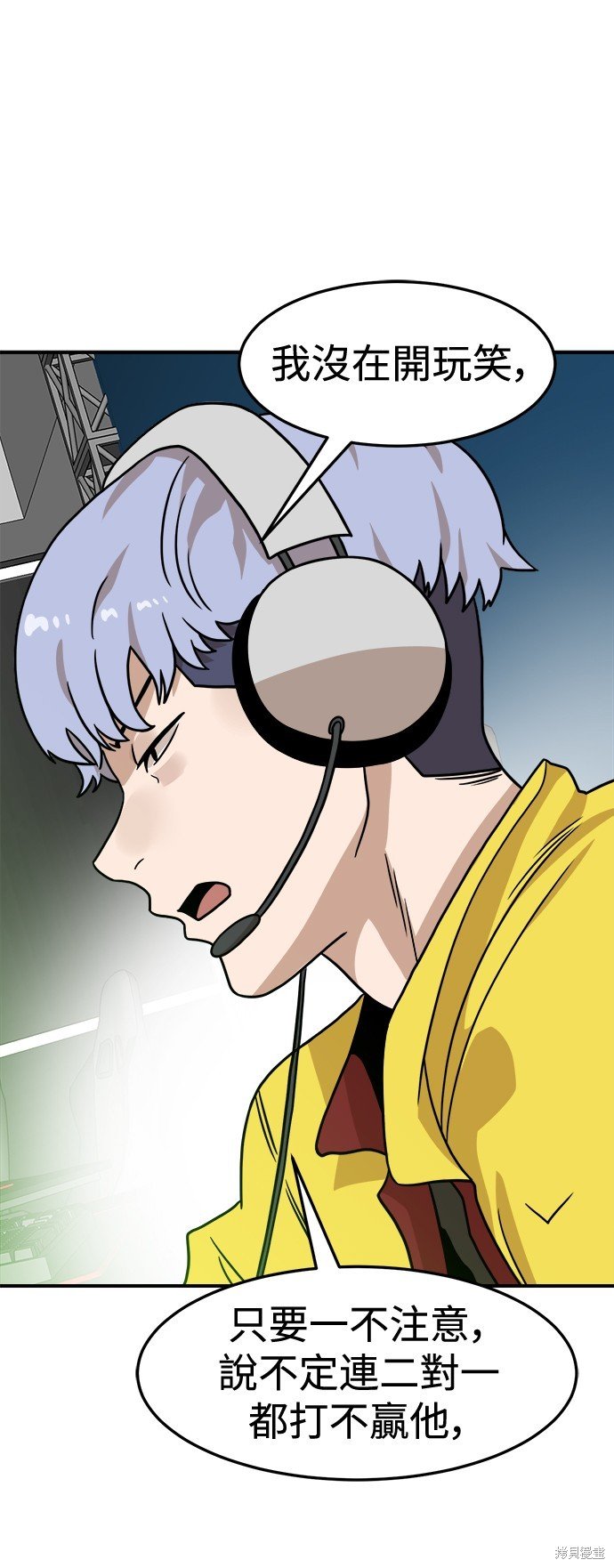 第93话