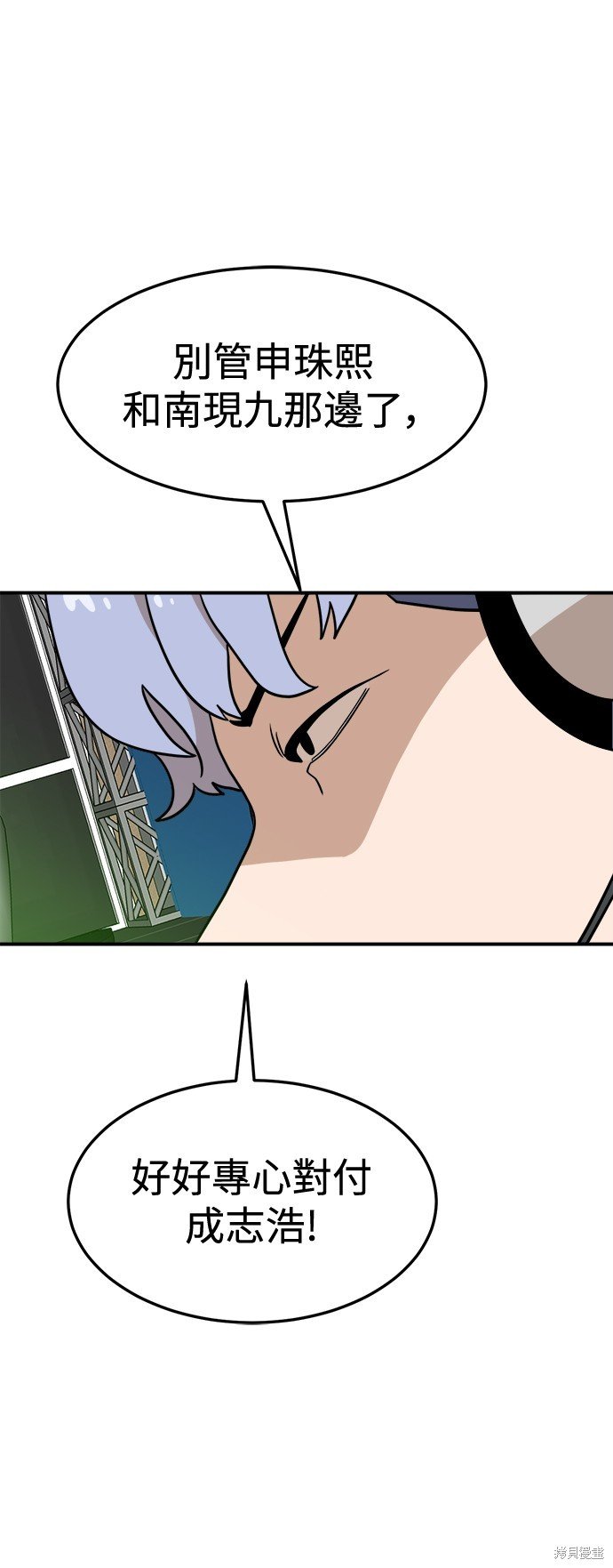 第93话