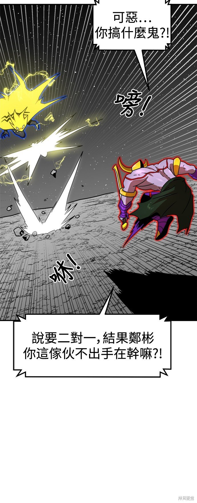 第93话