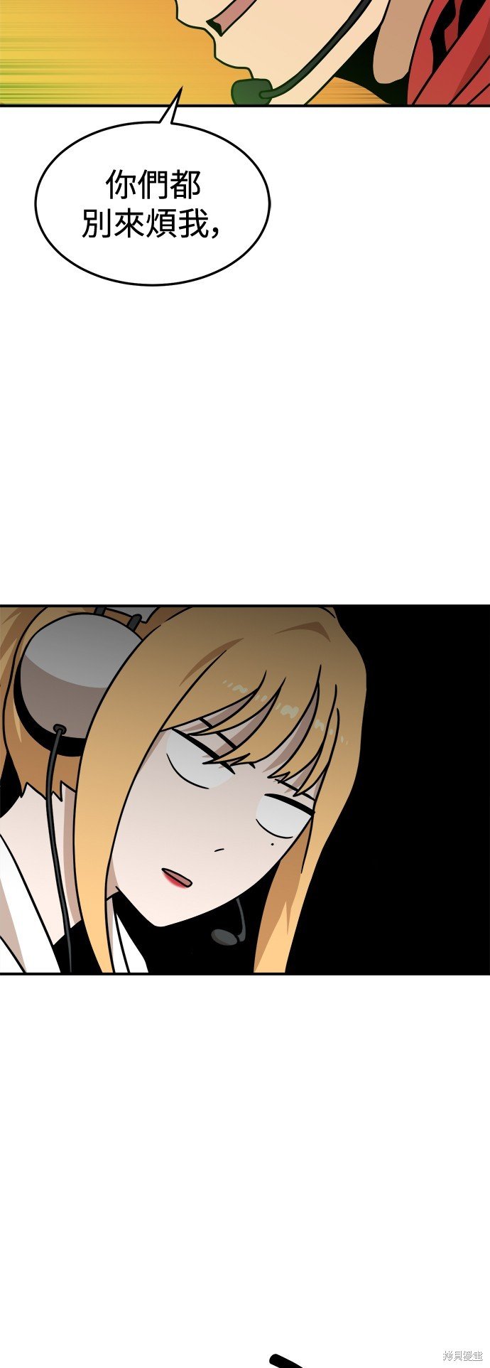 第93话