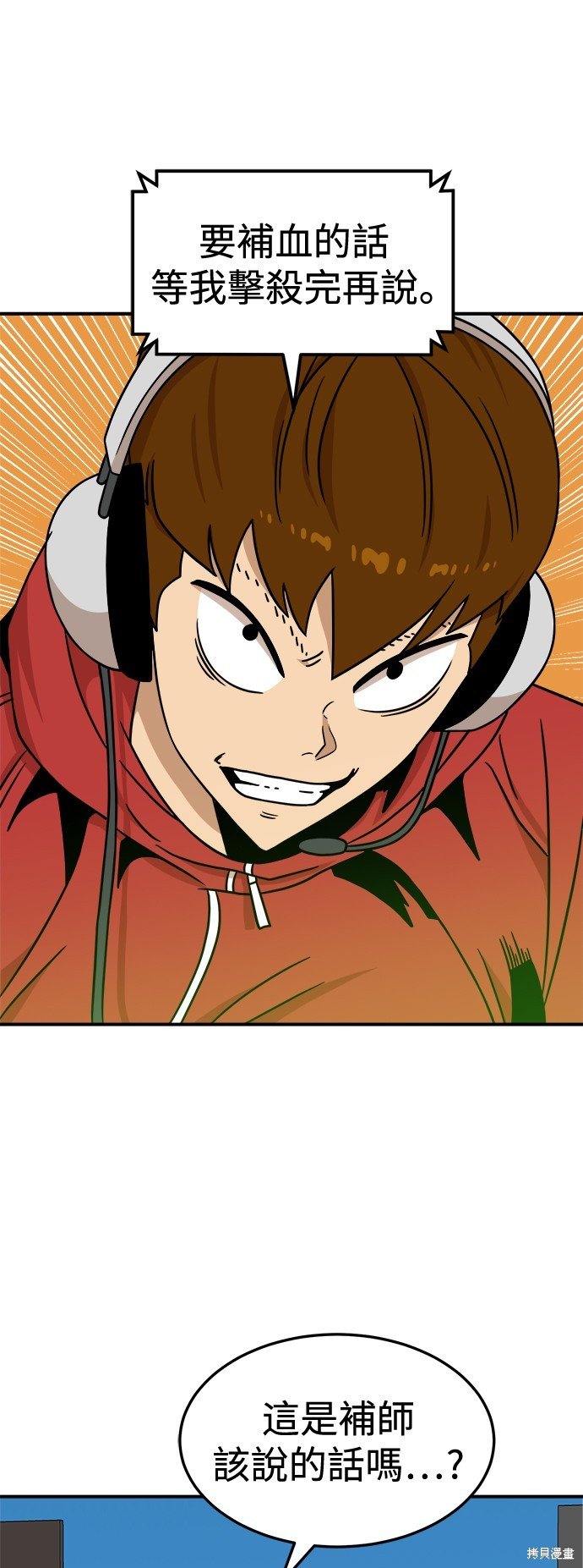 第93话