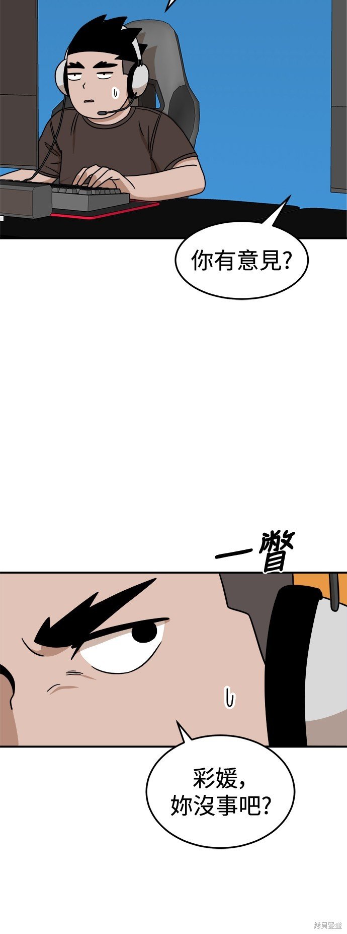 第93话