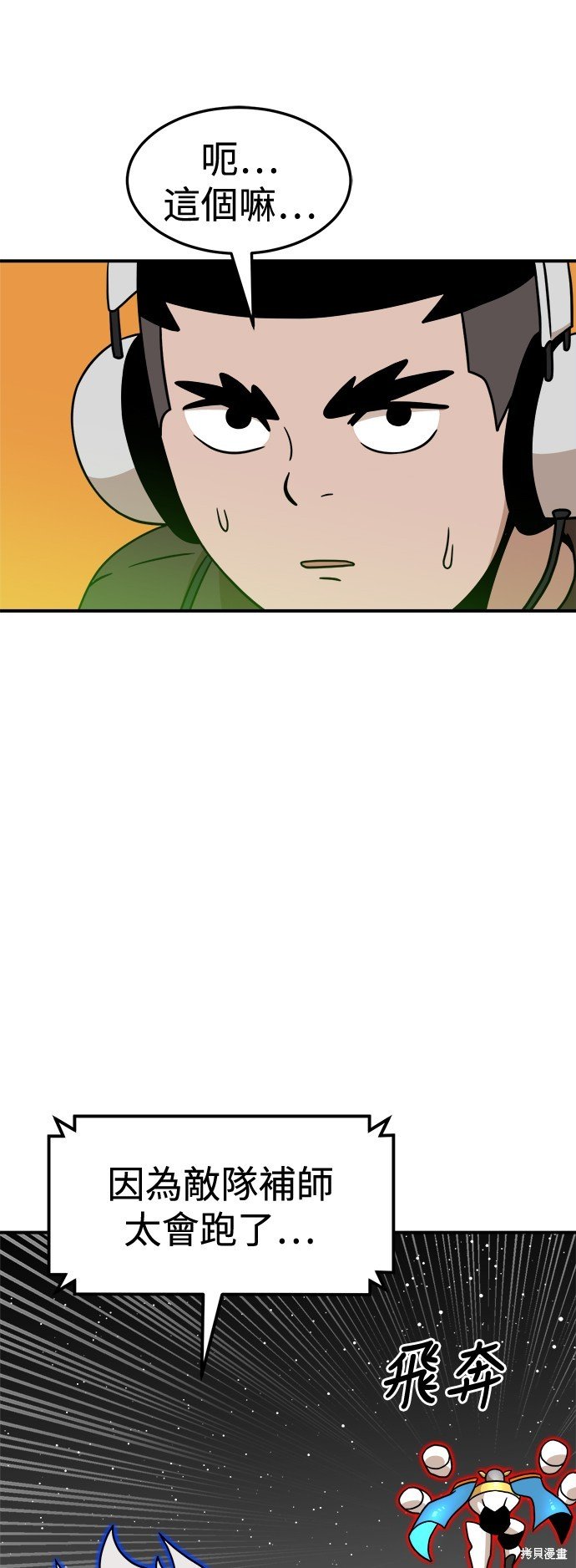 第93话