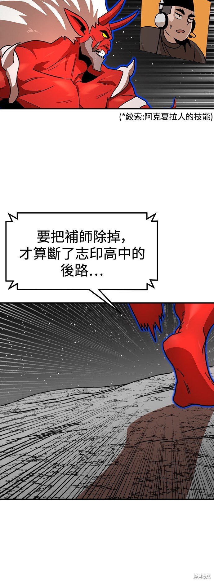 第93话