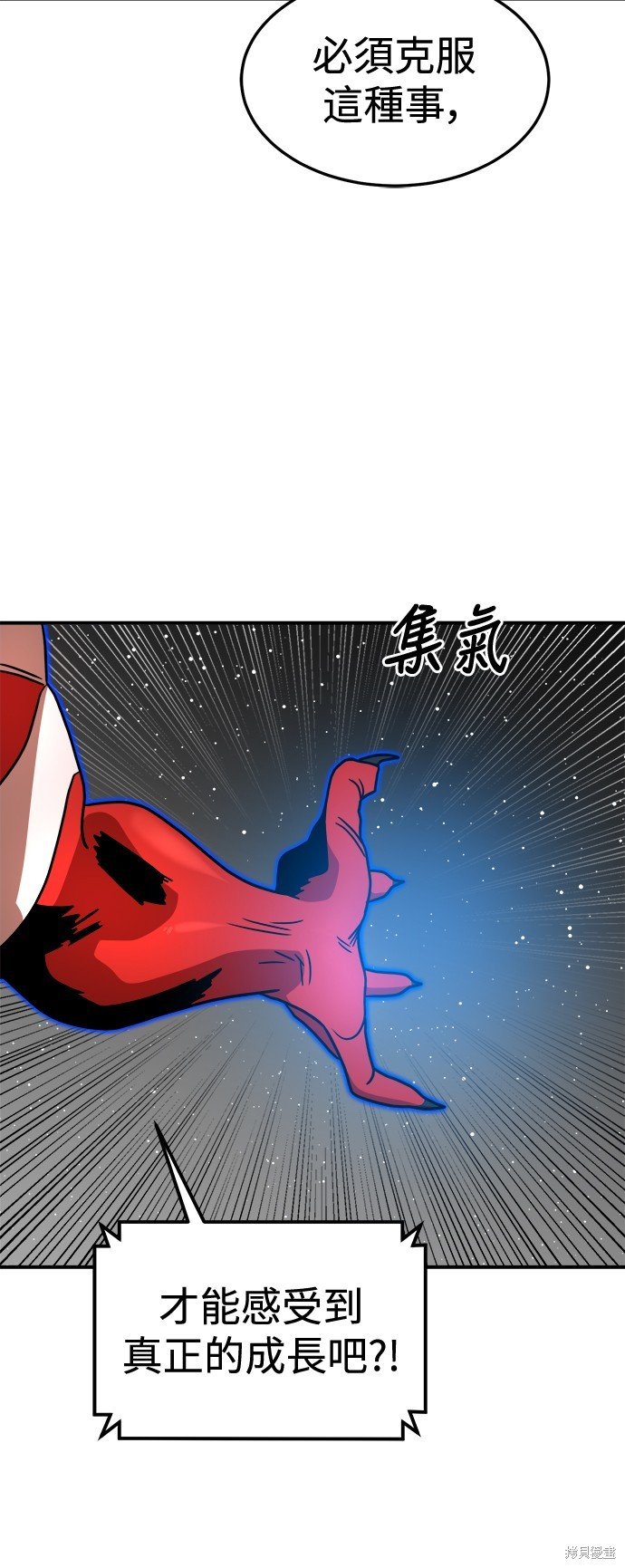 第93话