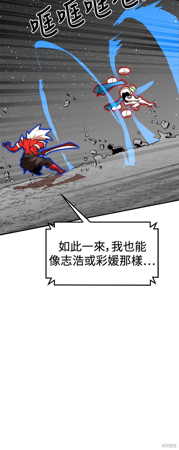 第93话