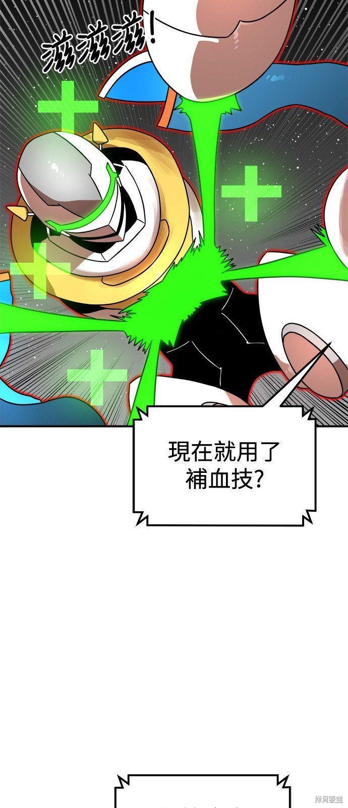 第93话
