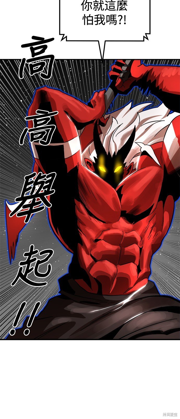 第93话