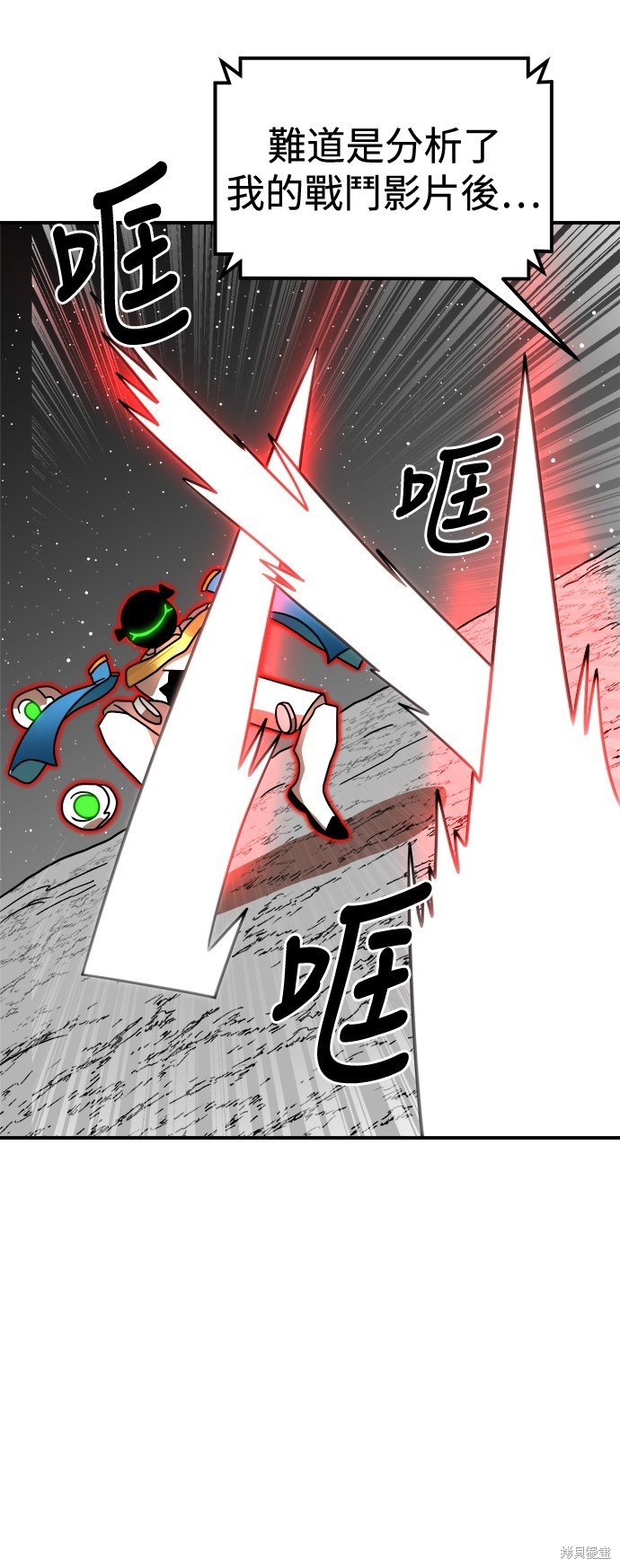 第93话