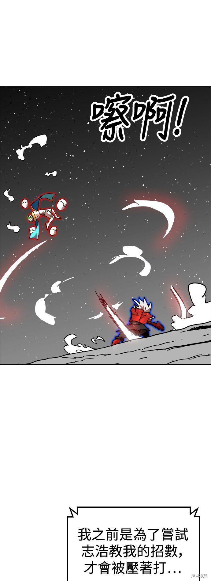 第93话