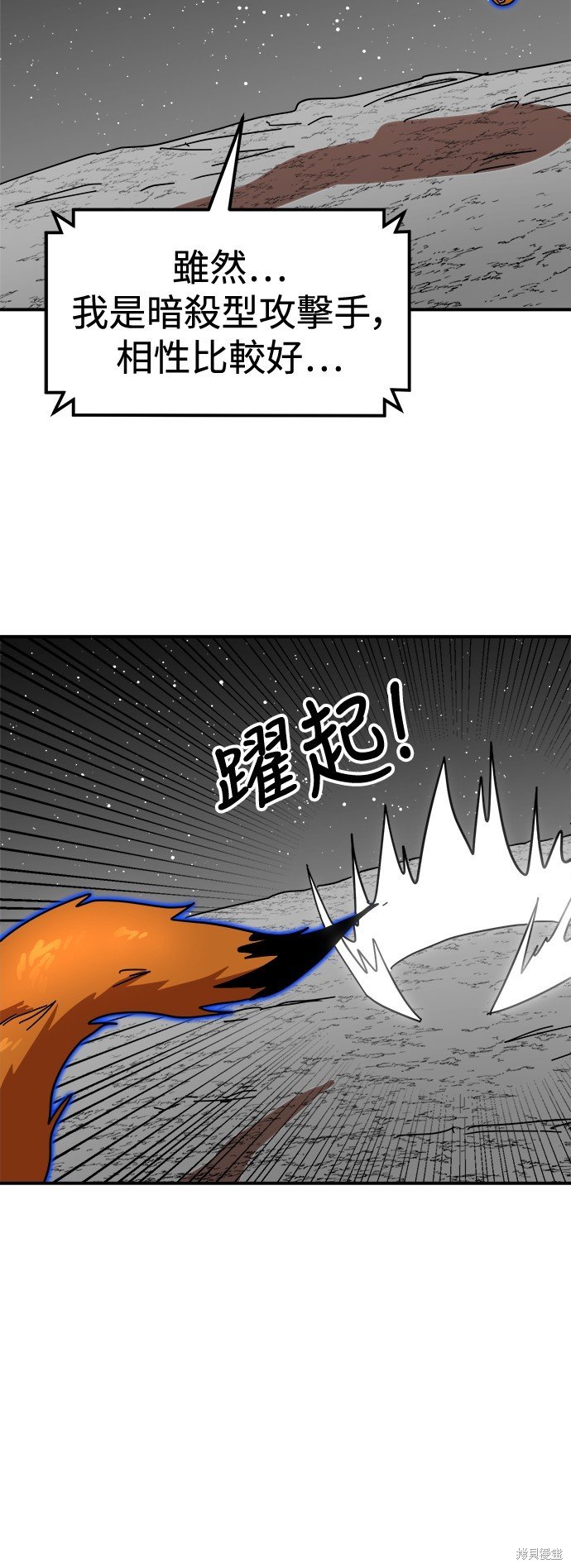 第93话