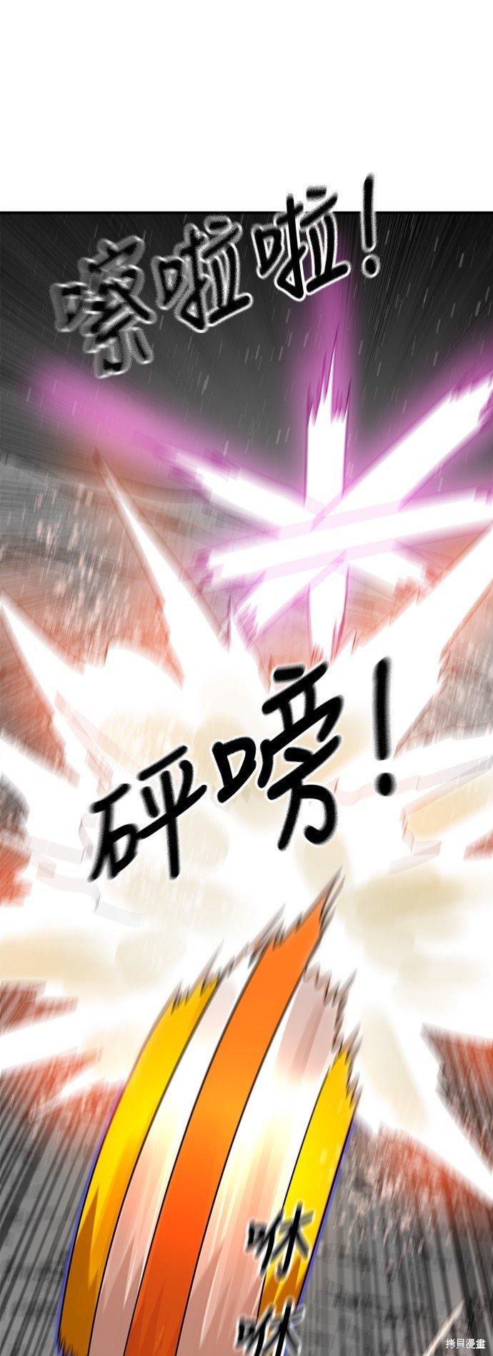 第93话
