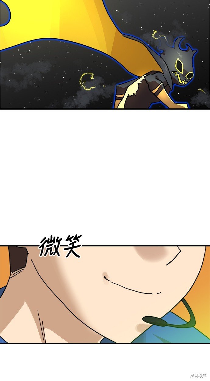 第93话