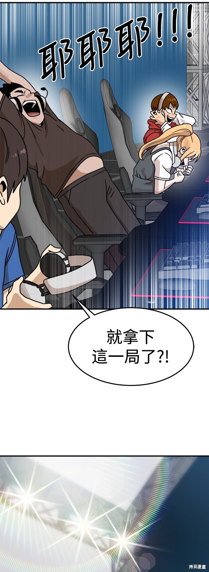 第93话