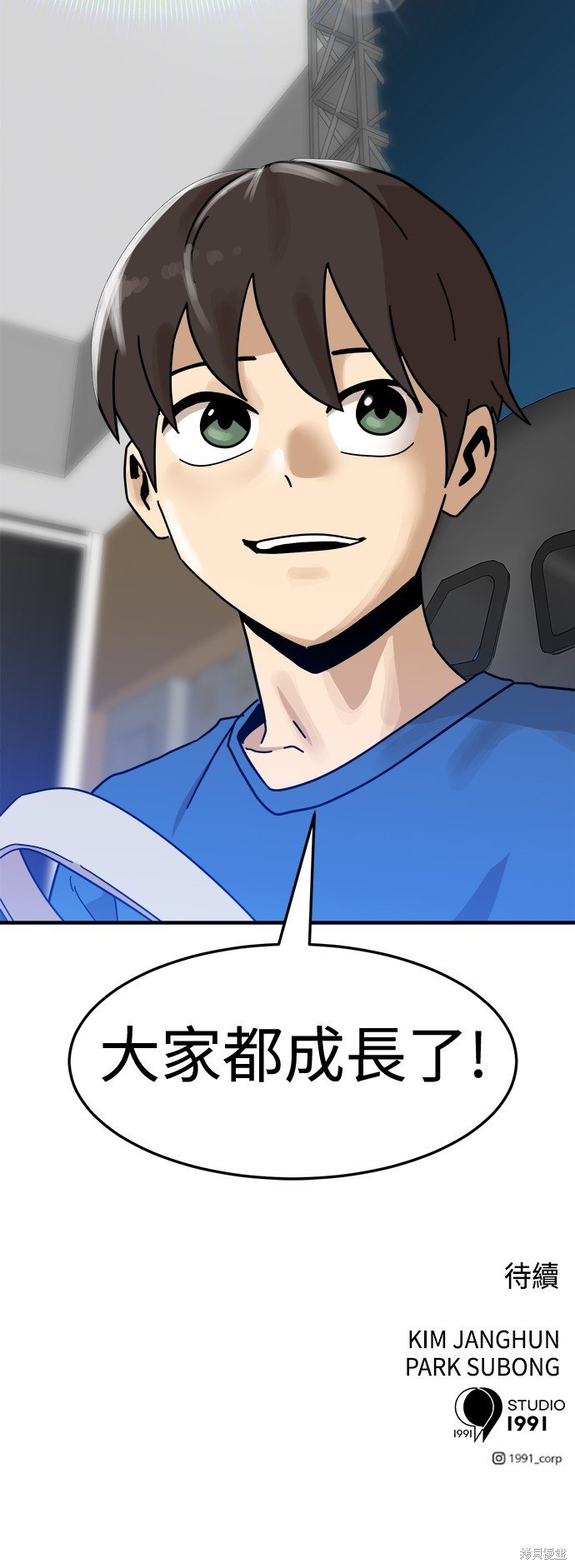 第93话