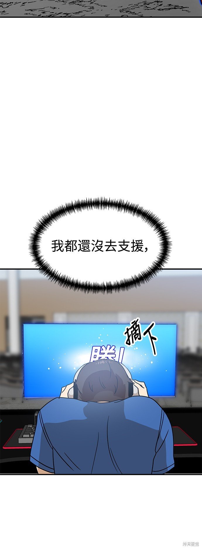 第94话