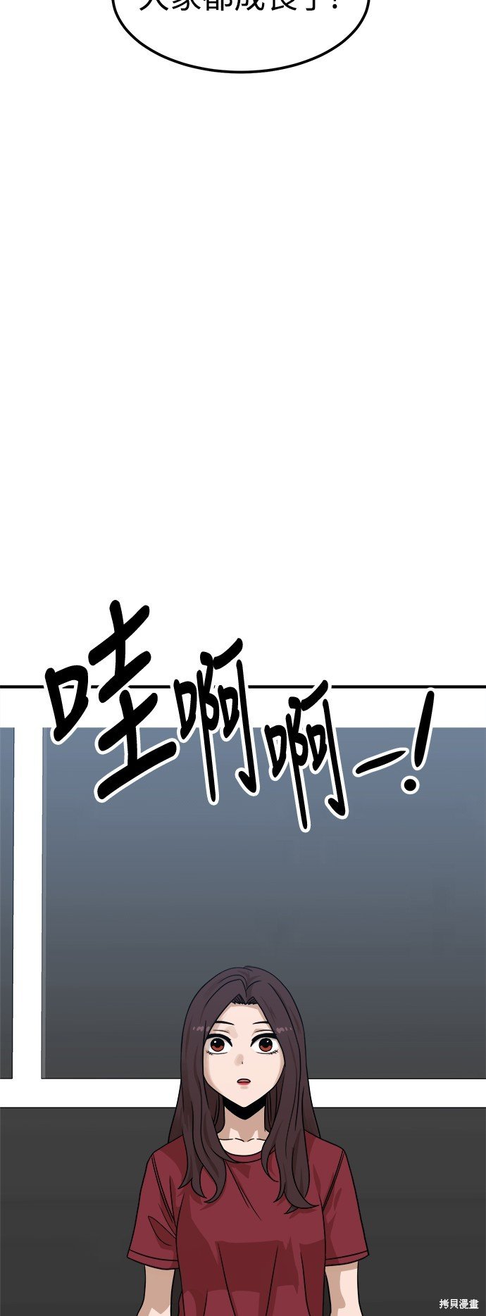 第94话