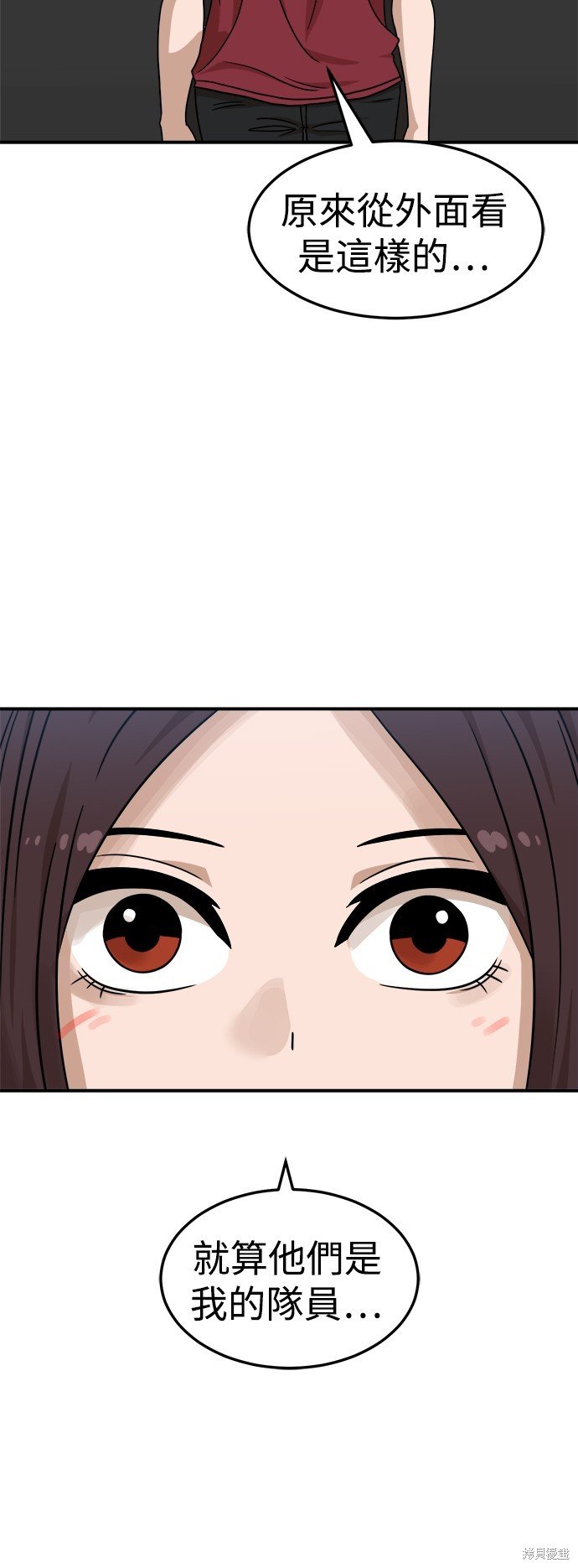 第94话