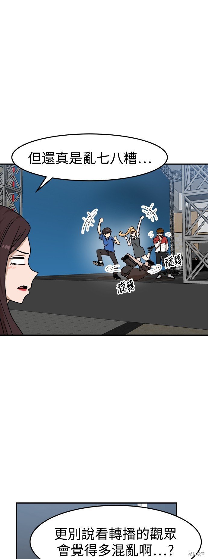 第94话