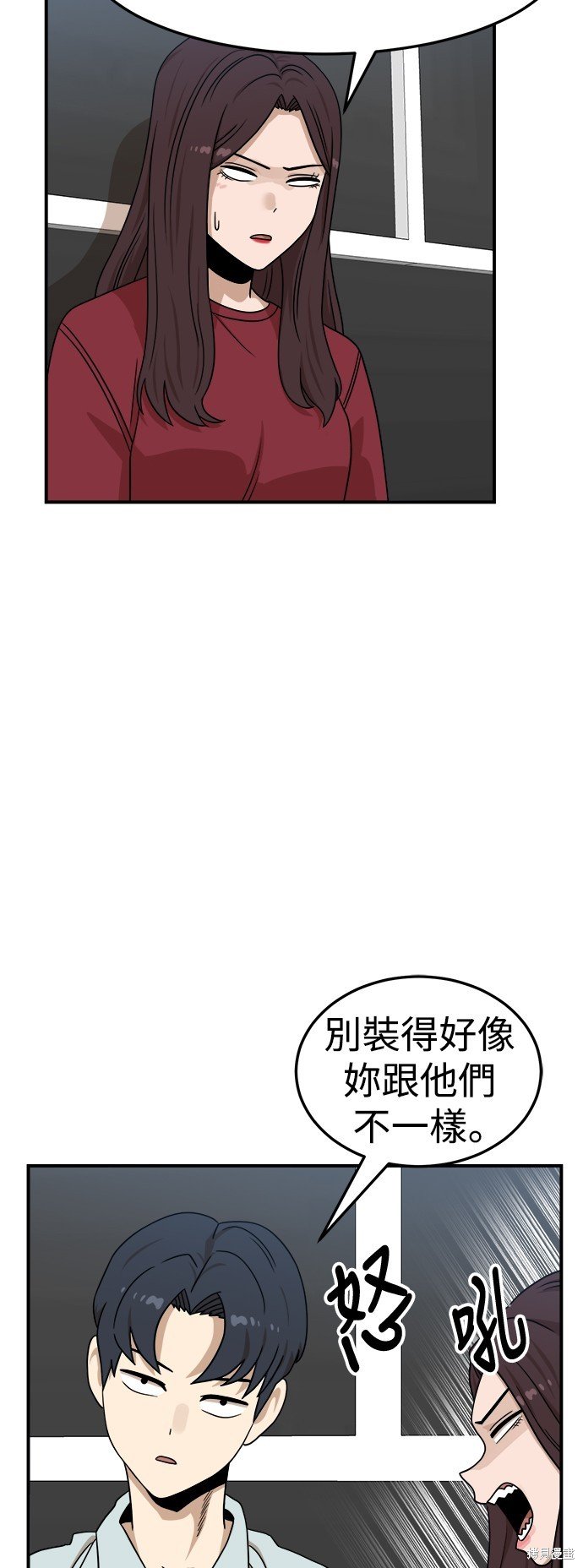 第94话