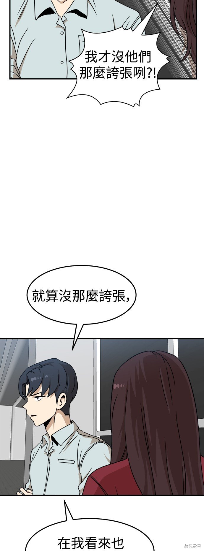 第94话