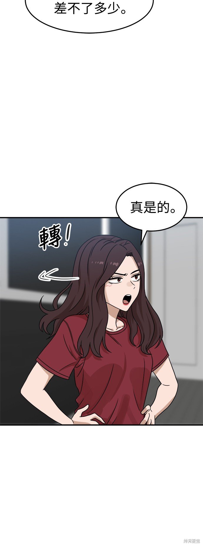 第94话