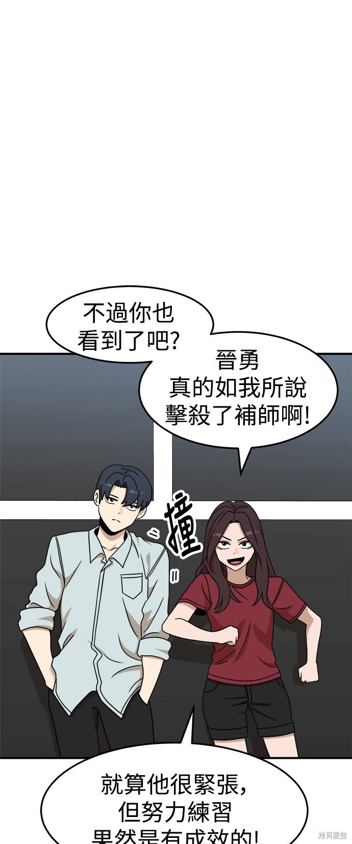 第94话