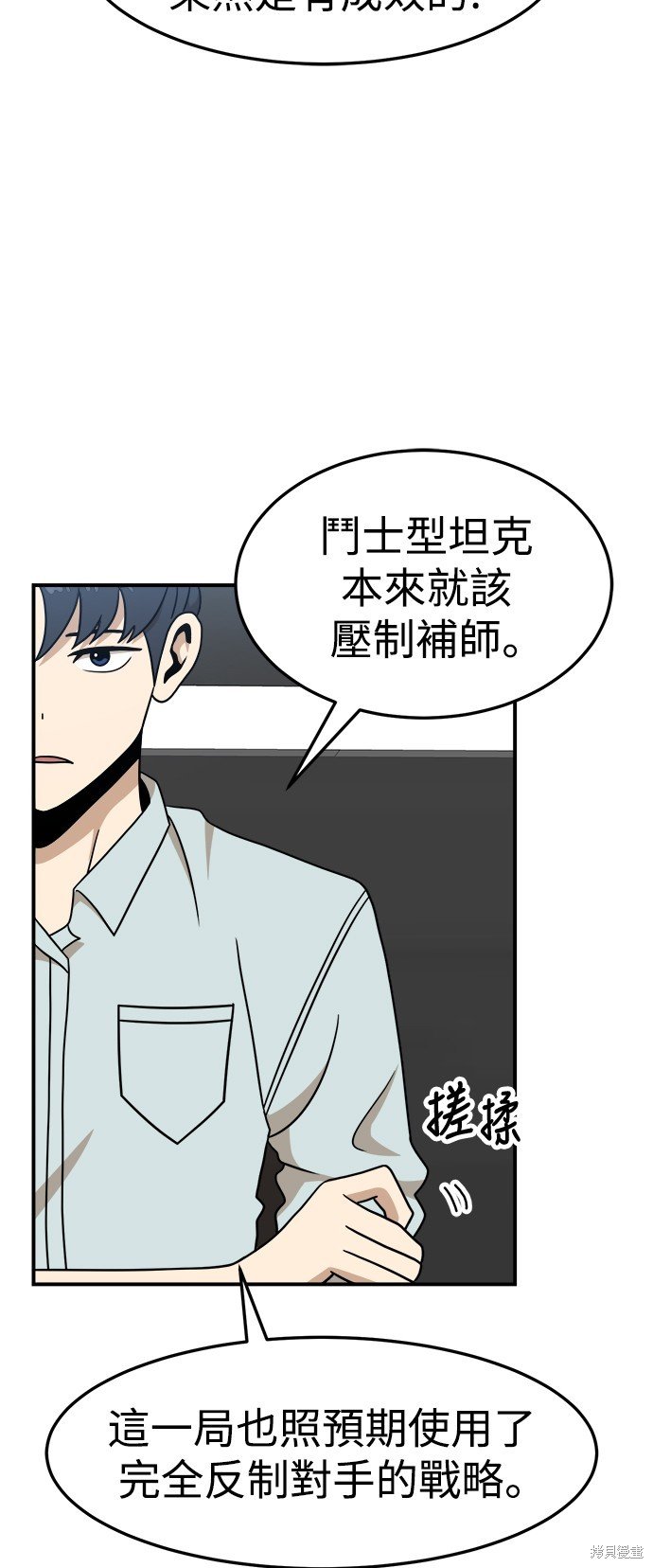 第94话